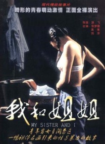 在线丝袜av